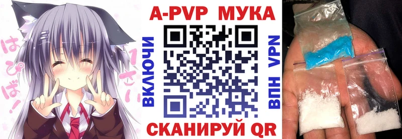 mega как войти  Подольск  A-PVP мука 