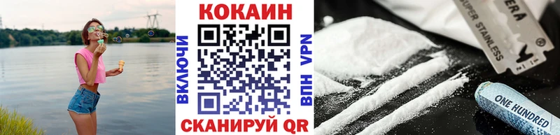 KRAKEN онион  Подольск  Cocaine FishScale  купить закладку 