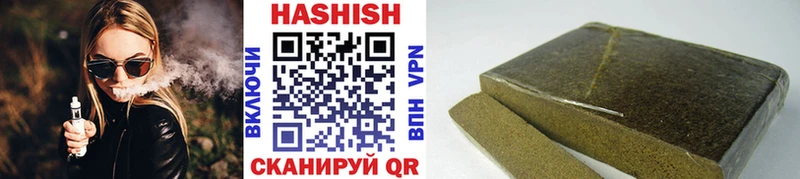 mega ССЫЛКА  Подольск  ГАШ Cannabis 