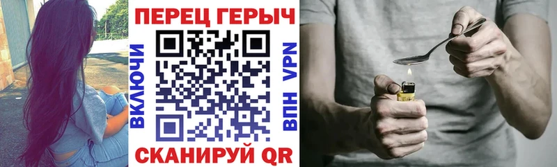 Героин гречка  Подольск 