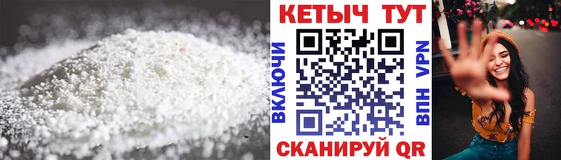 Кетамин ketamine  Подольск 