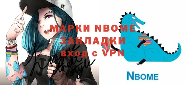 прущие крисы Алексеевка