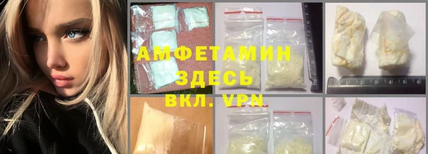 прущие крисы Алексеевка
