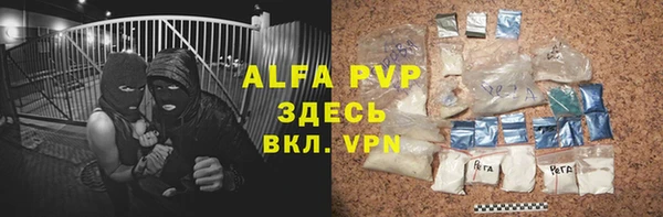 прущие крисы Алексеевка