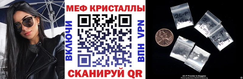 МЕФ мука  продажа наркотиков  Подольск 