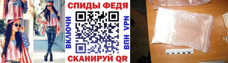 МЕТАМФЕТАМИН кристалл  Подольск 